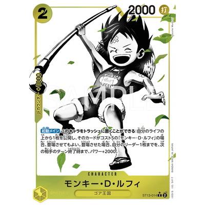ONE PIECEカードゲーム 【パラレル】ST13-014 モンキー・D・ルフィ C 
