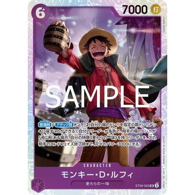 ONE PIECE カードゲーム モンキー・D・ルフィ sp ST26-005 ONE PIECEカードゲーム ST26-005 モンキー・D・ルフィ SR : フル