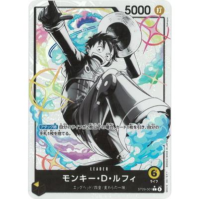 ONE PIECEカードゲーム 【パラレル】ST29-001 モンキー・D・ルフィ L
