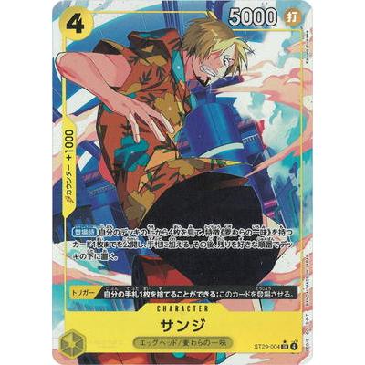 ONE PIECEカードゲーム 【パラレル】ST29-004 サンジ SR : フル