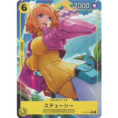 ONE PIECEカードゲーム 【パラレル】ST29-006 ステューシー C : フル