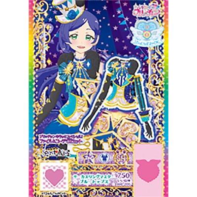 キラッとプリ チャン Am 5 サーカスリングマスターブルートップス Sr Pch Am 5 フルアヘッド 通販 Yahoo ショッピング