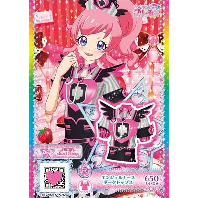 キラッとプリ チャン Am 454 エンジェルナースダークトップス R Pch Am 454 フルアヘッド 通販 Yahoo ショッピング