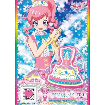 キラッとプリ チャン Am 527 パステルチューリップピンクワンピ N Pch Am 527 フルアヘッド 通販 Yahoo ショッピング