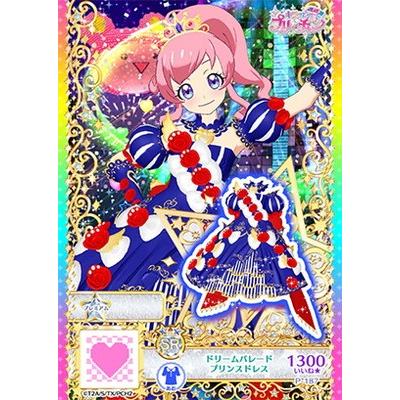 キラッとプリ チャン P 187 ドリームパレードプリンスドレス Sr Pch P 187 フルアヘッド 通販 Yahoo ショッピング