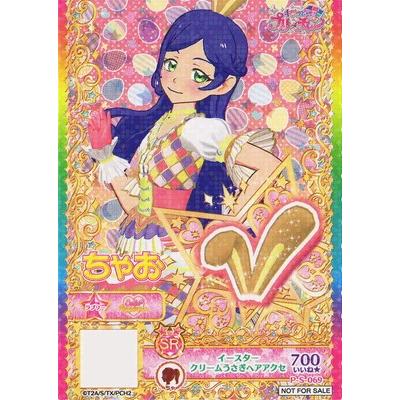 キラッとプリ チャン P S 069 イースタークリームうさぎヘアアクセ Sr Pch P S 069 フルアヘッド 通販 Yahoo ショッピング