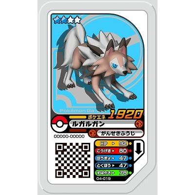 ポケモンガオーレ 04 019 ルガルガン 真昼の姿 グレード2 Pg 04 019 フルアヘッド 通販 Yahoo ショッピング