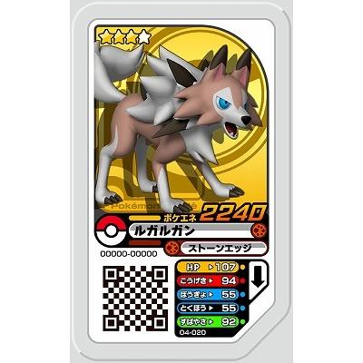 ポケモンガオーレ 04 0 ルガルガン 真昼の姿 グレード3 Pg 04 0 フルアヘッド 通販 Yahoo ショッピング
