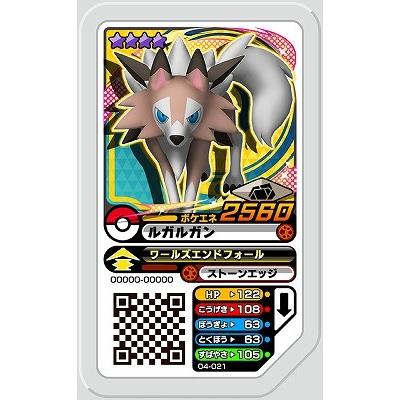 ポケモンガオーレ 04 021 ルガルガン 真昼の姿 グレード4 Pg 04 021 フルアヘッド 通販 Yahoo ショッピング