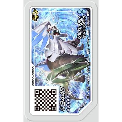 ポケモンガオーレ 04 037wt シルヴァディ グレード5 みず Pg 04 040 フルアヘッド 通販 Yahoo ショッピング