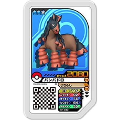 ポケモンガオーレ D1 032 バンバドロ グレード2 Pg 06 032 フルアヘッド 通販 Yahoo ショッピング