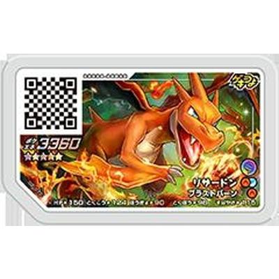 ポケモンガオーレ D2 073 リザードン 赤 グレード5 Pg 07 073 フルアヘッド 通販 Yahoo ショッピング