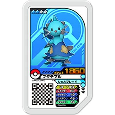 ポケモンガオーレ D3 010 フタチマル グレード2 Pg 08 010 フルアヘッド 通販 Yahoo ショッピング