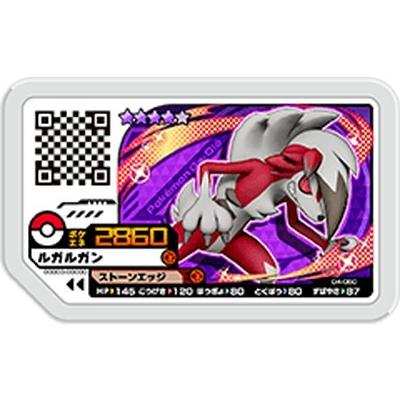 ポケモンガオーレ D4 060 ルガルガン 真夜中の姿 グレード4 Pg 09 060 フルアヘッド 通販 Yahoo ショッピング