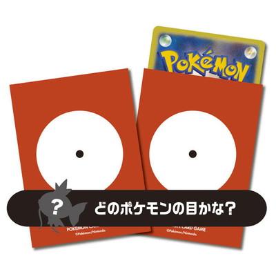 ポケモンカードゲーム デッキシールド Pokemon's eye 129 : フル