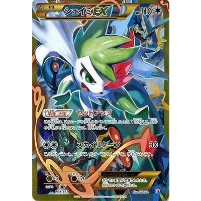 ポケモンカードゲーム PK-HP-188 シェイミEX(UR仕様) : フルアヘッド 