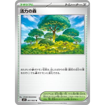 ポケモンカードゲーム Amazon.co.jp: ポケモンカードゲームSV sv5M 拡張パック