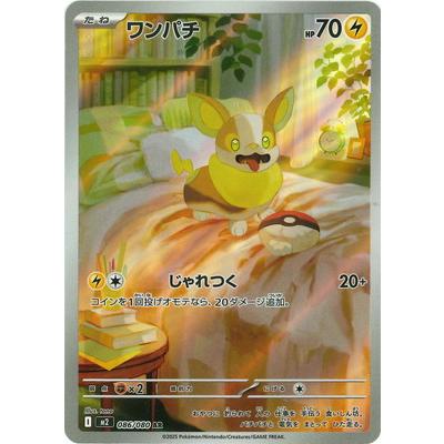 ポケモンカードゲーム nothing Pokemon ポケモンカードゲーム s8a 25th ANNIVERSARY COLLECTION