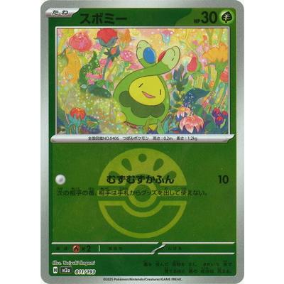 ポケモンカードゲーム philadelphia ポケモンカード PK-XY-P-276 リザードンEX | ポケモンカード,XYシリーズ