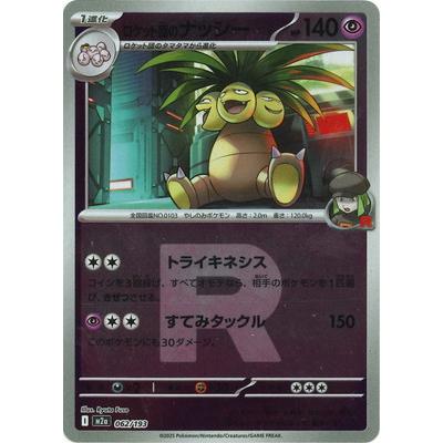 ポケモンカードゲーム rin Amazon.co.jp: ポケモンカード sv7 拡張パック ステラミラクル