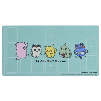 ポケモンカードゲーム ラバープレイマット 24じかんポケモンCHU ポケモンカードゲーム ラバープレイマット 24じかんポケモンCHU