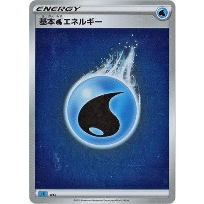ポケモンカードゲーム 【キラ仕様】【Sシリーズ】WAT 基本水エネルギー