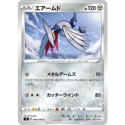ポケモンカードゲーム Pk S3 068 エアームド C Pk S03 068 フルアヘッド 通販 Yahoo ショッピング
