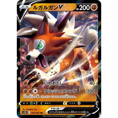 ポケモンカードゲーム Pk S7d 024 ルガルガンv Rr Pk S07d 024 フルアヘッド 通販 Yahoo ショッピング