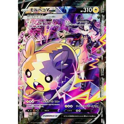 ポケモンカードゲーム Pk S8b 226 229 モルペコv Union Csr Pk S08b 226 229 フルアヘッド 通販 Yahoo ショッピング