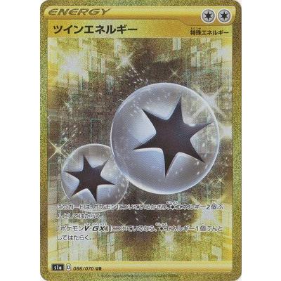 ポケモンカードゲーム Pk S1a 086 ツインエネルギー Ur Pk S1a 086 フルアヘッド 通販 Yahoo ショッピング