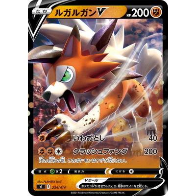 ポケモンカードゲーム Pk Si 234 ルガルガンv キラ Pk Si M234 フルアヘッド 通販 Yahoo ショッピング
