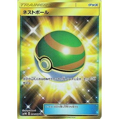 ポケモンカード　ネストボールUR SM1M ポケモンカードゲーム ポケモンカードゲーム/PK-SM1M-071 ネストボール
