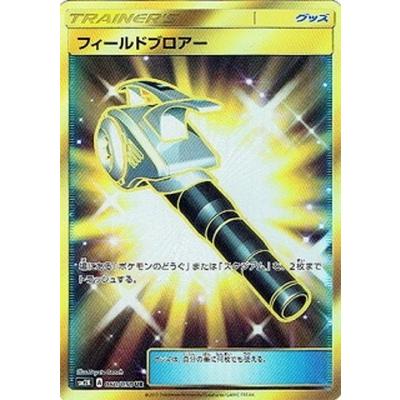 フィールドブロアー ur フィールドブロワー ur フィールドブロワ