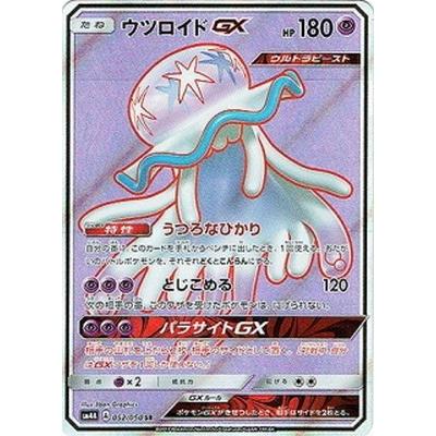 ポケモンカードゲーム ポケモンカードゲーム/PK-SM4A-052 ウツロイドGX 