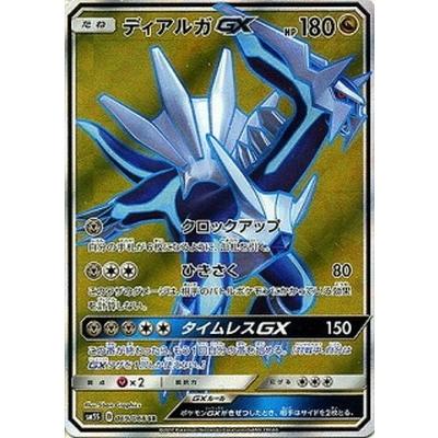 ポケモンカードゲーム ポケモンカードゲーム/PK-SM5S-069 ポケモンカードゲーム ポケモンカードゲーム/PK-SM5S-069