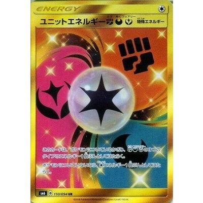 ポケモンカードゲーム ポケモンカードゲーム/PK-SM6-110 ユニット