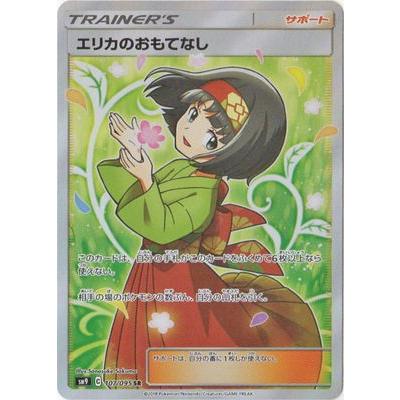 ポケモンカードゲーム ポケモンカードゲーム/PK-SM9-107 エリカ ポケモンカードゲーム ポケモンカードゲーム/PK-SM9-107 エリカ