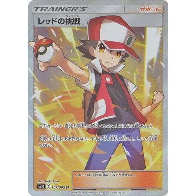 ポケモンカードゲーム ポケモンカードゲーム/PK-SM10-107 レッド ポケモンカードゲーム ポケモンカードゲーム/PK-SM10-107 レッド