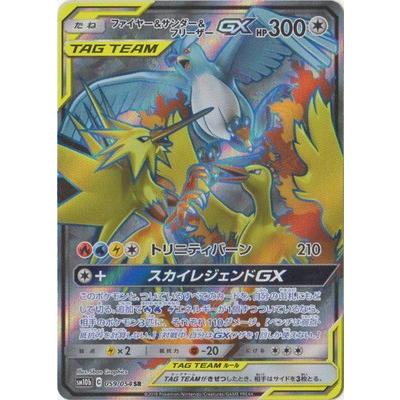 ポケモンカードゲーム ポケモンカードゲーム/PK-SM10b-059 ポケモンカードゲーム ポケモンカードゲーム/PK-SM10b-059