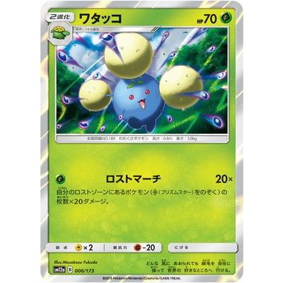 ポケモンカードゲーム PK-SM12a-006 ワタッコ : フルアヘッド - 通販