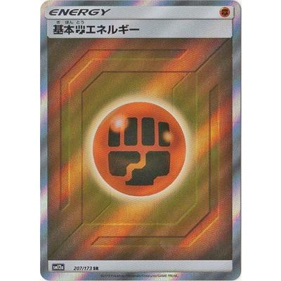ポケモンカードゲーム Pk Sm12a 7 基本闘エネルギー Sr Pk Sm12a 7 フルアヘッド 通販 Yahoo ショッピング