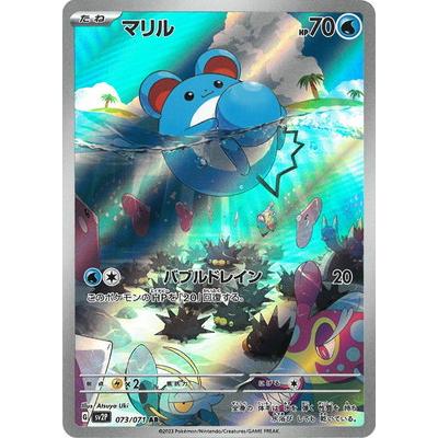 ポケモンカードゲーム PK-SV2P-073 マリル AR : フルアヘッド - 通販