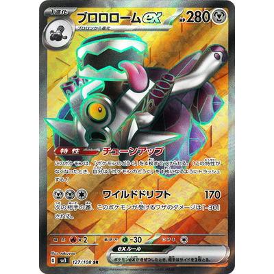 フウロsr ポケモンカードゲーム ポケモン カードゲーム フウロ SR ポケカ カード - メルカリ