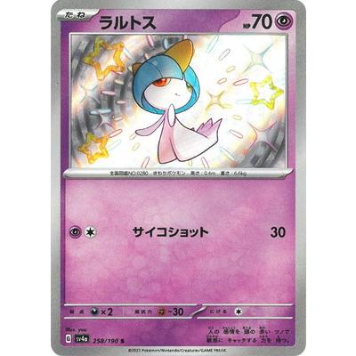 ポケモンカードゲーム sweela s-l400.jpg
