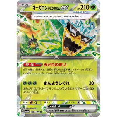 ポケモンカードゲーム miya Amazon.co.jp: ポケモンカードゲームSM/ミュウツーEX/THE BEST