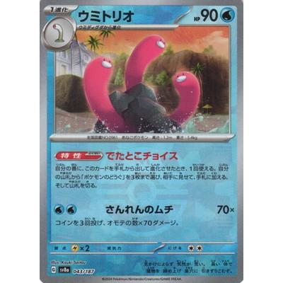 ポケモンカード　4セット　 8枚 001.jpg