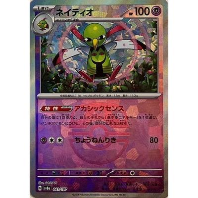 ポケモン - 即購入OK❤︎ポケモン ノベルティ 限定品 色紙 レア 非売品 ポケモン - 即購入OK❤︎ポケモン ノベルティ 限定品 色紙 レア