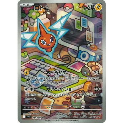 ポケモンカードゲーム Robby 61EUOu170bL._UF350,350_QL50_.jpg
