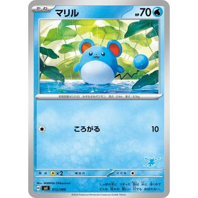 ポケモンカードゲーム PK-SVI-013 マリル : フルアヘッド - 通販
