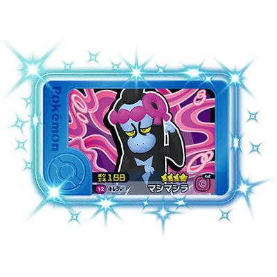 タカラトミーアーツ ポケモンフレンダ 1-1-012 マシマシラ [☆4